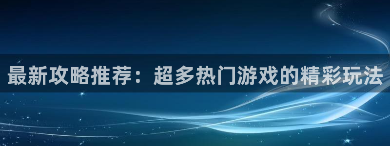 辉达娱乐登陆
