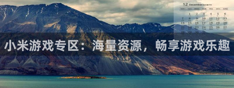 辉达娱乐app下载|下载地址